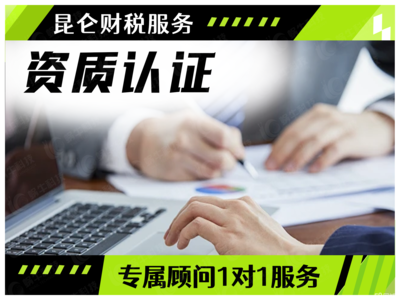 鄭州0元注冊公司及一站式企業(yè)服務(wù)指南